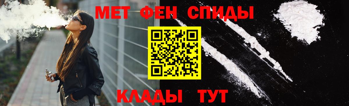 Amphetamine  Амфетамин 98%  Amphetamine  Сокол  Вход с VPN 