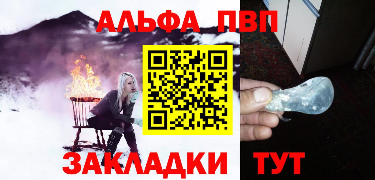 Alpha-PVP Crystall Сокол