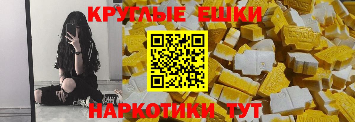ЭКСТАЗИ диски Сокол