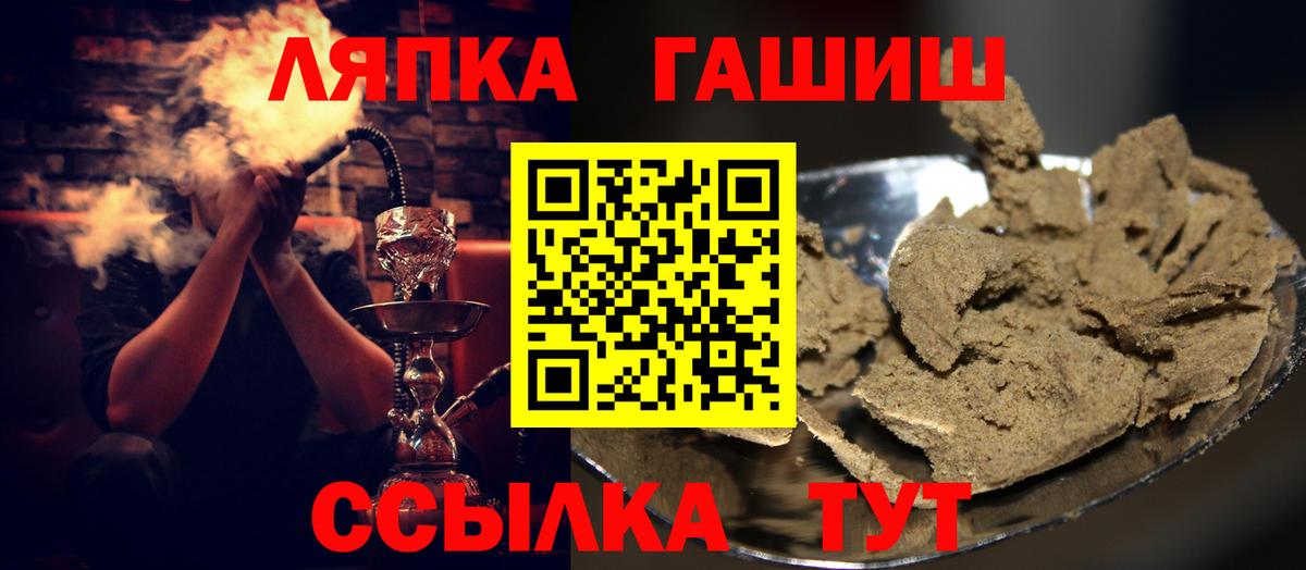 ГАШИШ гарик Сокол