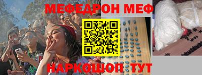 шишки Бугуруслан