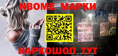 шишки Бугуруслан