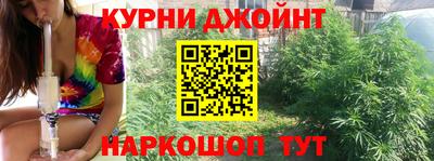 шишки Бугуруслан
