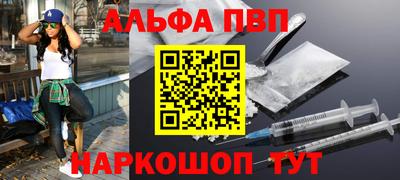 скорость mdpv Будённовск
