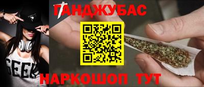 гашишное масло Бузулук