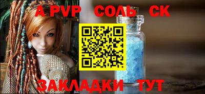 скорость mdpv Будённовск