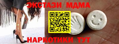 скорость mdpv Будённовск
