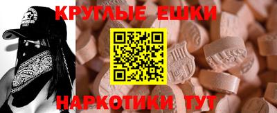 скорость mdpv Будённовск