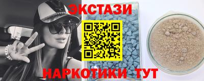 шишки Бугуруслан