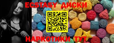 шишки Бугуруслан