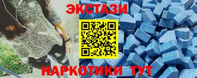гашишное масло Бузулук
