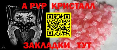 скорость mdpv Будённовск