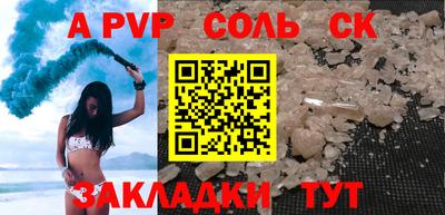 гашишное масло Бузулук