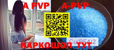 скорость mdpv Будённовск