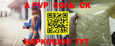 скорость mdpv Будённовск