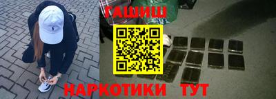 шишки Бугуруслан
