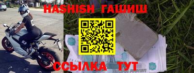 шишки Бугуруслан