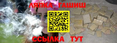 шишки Бугуруслан