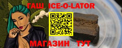 шишки Бугуруслан