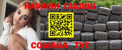 шишки Бугуруслан