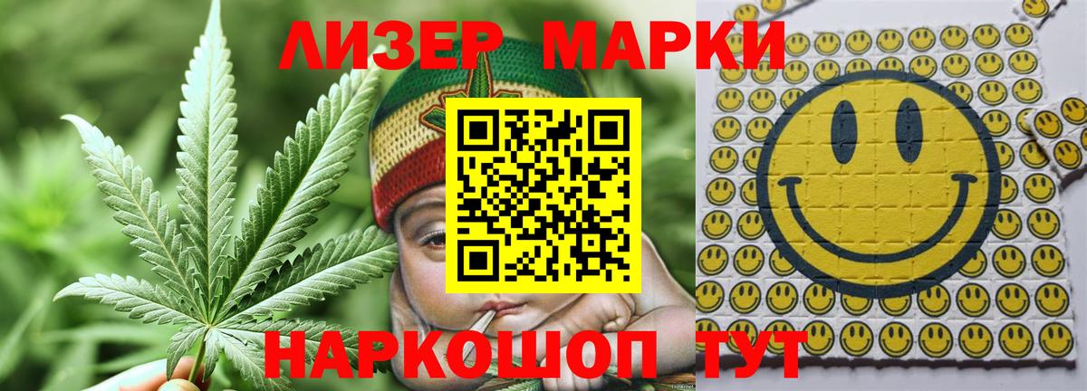 LSD-25 экстази ecstasy  LSD-25 экстази ecstasy  Вход с VPN  Сокол 