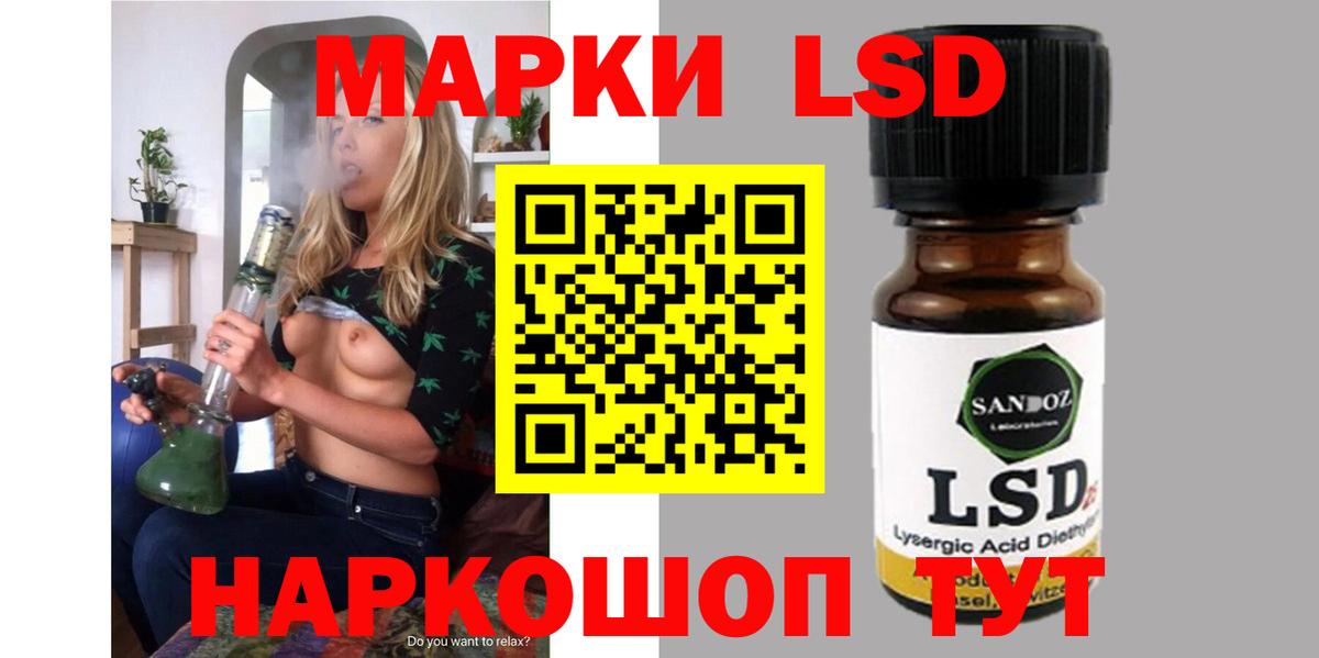 Лсд 25 экстази кислота Сокол