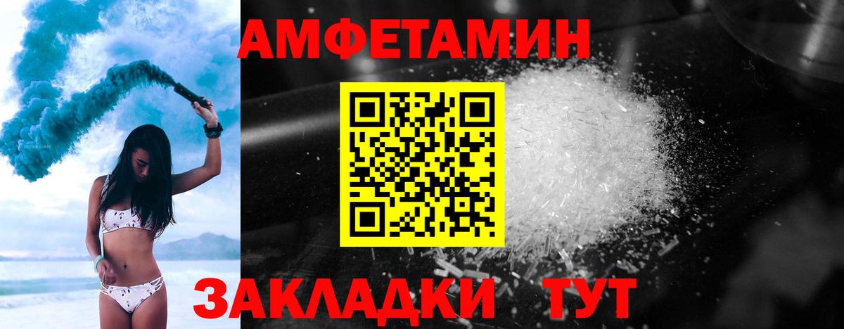 Сокол  Метамфетамин винт  Вход с VPN  Метамфетамин винт 