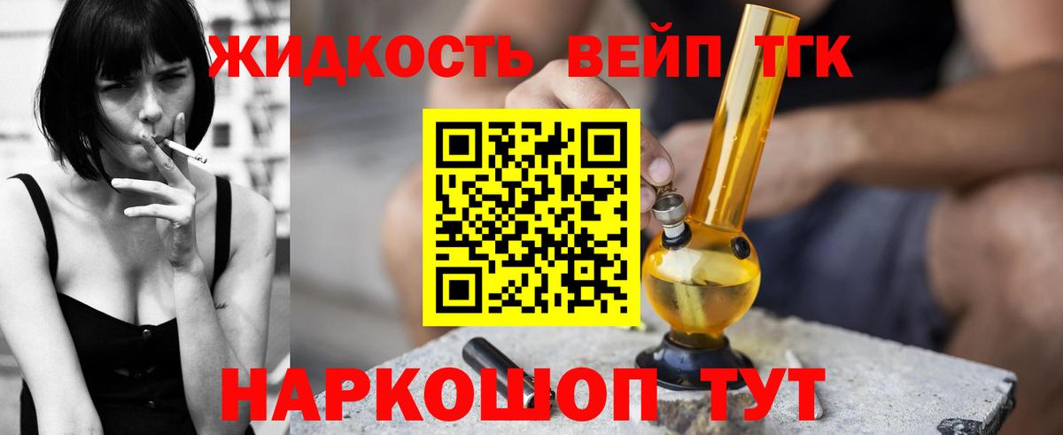 Сокол  Дистиллят ТГК жижа  закладка  Дистиллят ТГК Wax  Вход с VPN 
