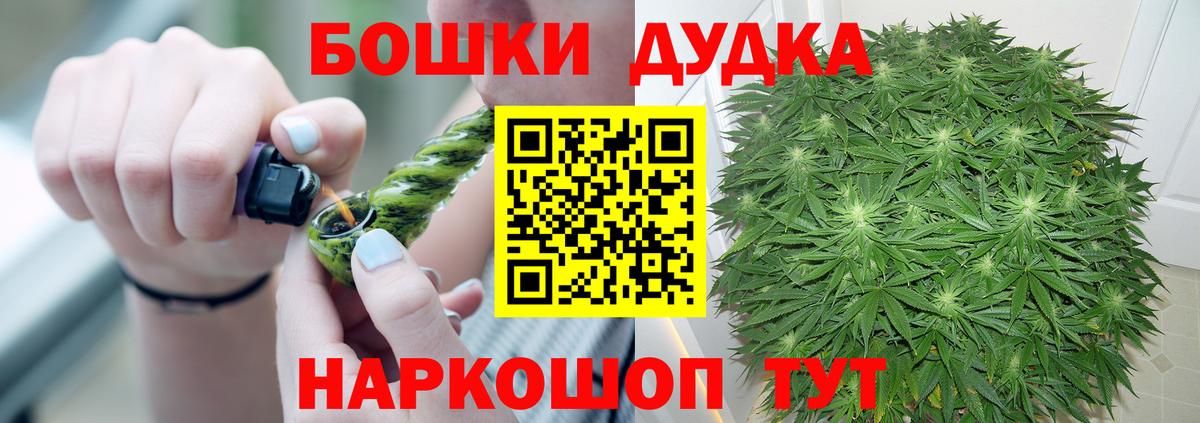 Сокол  Канабис Amnesia  Шишки марихуана индика  Вход с VPN  Бошки марихуана сатива 