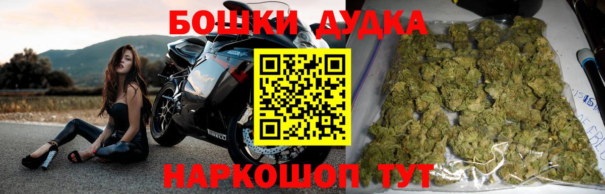 Марихуана Bruce Banner Сокол